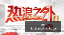 战队新阵容,揭晓,新赛季蓄力,V体育,V体育官网,V体育app,V体育直播