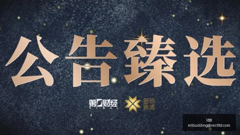 中汽中心紧急调查制动踏，V体育直播，板材料，车企问卷调查发布，官方未予回复